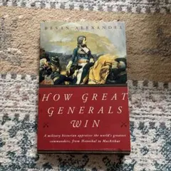 How Great Generals Win
