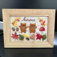 刺繍フレーム☆*:.。 秋　くまさん　ハンドメイド　インテリア