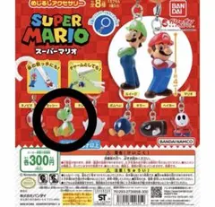 スーパーマリオ めじるしアクセサリー ヨッシー