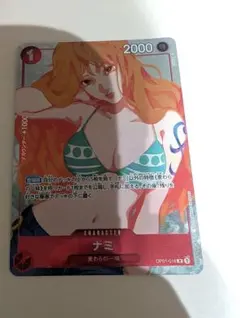 ナミ　ガールズエディション　OP01-016　R　パラレル　プロモ