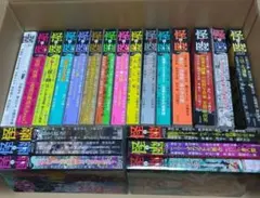 全巻初版・帯付】ヨウスケの奇妙な世界 夢幻紳士 : マンガ少年版 20巻