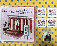 水曜どうでしょう祭 UNITE 2026 くじ引き ＆ 非売品ステッカー
