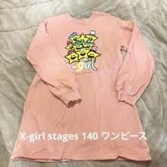 X-girl stages 140ワンピース