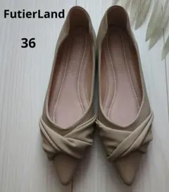 FutierLand ベージュ フラットパンプス 36 23-23.5のサムネイル
