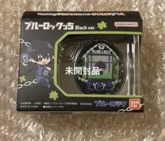 ブルーロック　たまごっち　BLACK ver. ブルーロックっち Blue ver./Black ver. | たまごっち おもちゃ