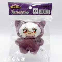 【新品】僕のヒーローアカデミア ヒロアカ ちみけもますこっと 死柄木弔