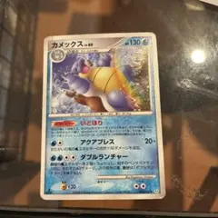 カメックス ☆ Pt1 ギンガの覇道 025/096 - メルカリ