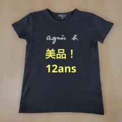 美品！　agnes b. ENFANT ロゴTシャツ ブラック 12ansのサムネイル