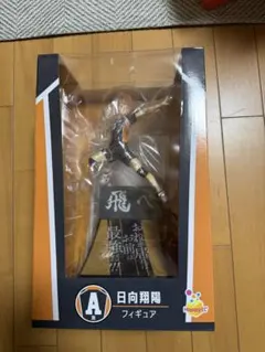 か*す様 Happyくじ　ハイキュー!! 一番くじ A賞 日向翔陽＋その他(バラ