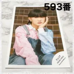 龍宮城 3周年記念フォト KEIGO 伊藤圭吾 着物 - メルカリ