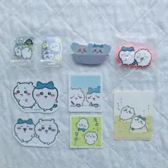 【ちいかわ&ハチワレ】9点セット　まとめ売り