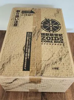 2025年最新】機獣新世紀ゾイド CORE BOXの人気アイテム - メルカリ