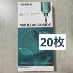 メディヒール　シートマスク　パック　マデカソサイド　20枚