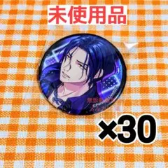あんスタ 朔間零 缶バッジ イベコレ jul 30点 あんスタ 朔間零 Jul. コレ缶 コレクション缶バッジ 30点 - メルカリ