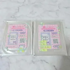 【即購入OK】サンリオ 推しにときめく 硬質カードケース ペックル、けろっぴ