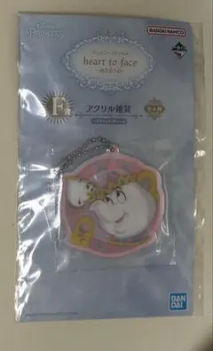 ディズニー プリンセス 一番くじ F賞 アクリル雑貨 美女と野獣