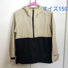 ワークマン　フード付きジャケット　キッズ　 サイズ150 　ベージュ　ネイビー