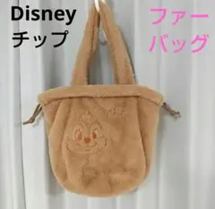 チップ刺繍 モコモコ ファーベージュバッグ