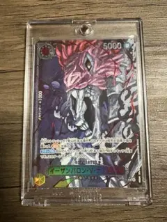 2025年最新】イーザンバロン・V・ナス寿郎聖 赤箔の人気アイテム