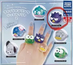 ゆぶこ様専用 ファッションリング ジェルクリア 2