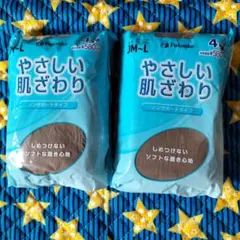 ②Fukusuke福助やさしい肌ざわり ノンサポートタイプ4足組ストッキング