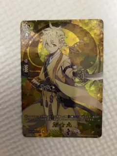 ヴァンガード 刀剣乱舞　治金丸 TRR