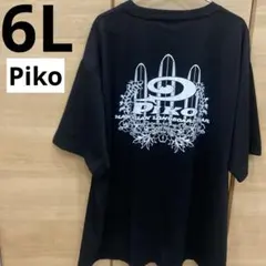 ぐみ様 リクエスト 2点 まとめ商品