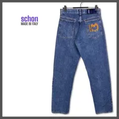 【イタリア製】 90s 当時物 ミラショーン テーパードデニム パンツ