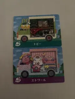 トビー エトワール キャラクターカードセット