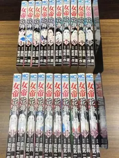 女帝 花舞 全巻セット（1巻〜28巻) - メルカリ