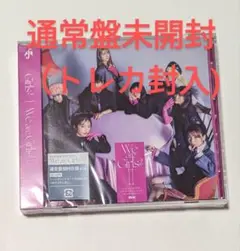 We are Girls2 - Ⅱ -通常盤未開封