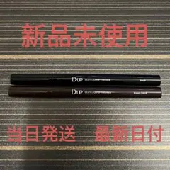 D-UP(ディーアップ) シルキーリキッドアイライナーWP 2色セット