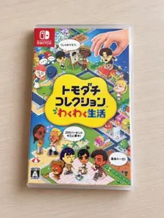 Switch トモダチコレクション わくわく生活