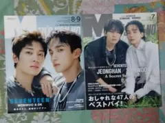 MEN'S NON-NO メンズノンノ ジョンハン ウォヌ DK 雑誌