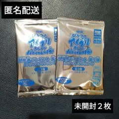 ひみつのアイプリ　映画特典　入場特典　スペシャルアイプリカード　未開封