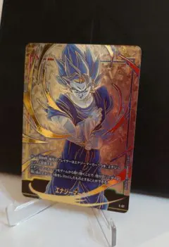 ドラゴンボールフュージョンワールド エナジーマーカー ベジット