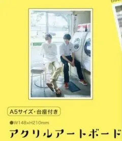 みなしょー A5アクリルボード 2個セット