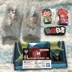 一番くじ 幽遊白書 暗黒武術会編