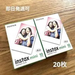 チェキフィルム instax mini 10枚入　2箱(20枚セット)