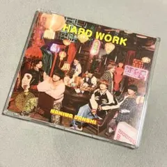 【なにわ男子】HARD WORK 通常盤 コード未使用