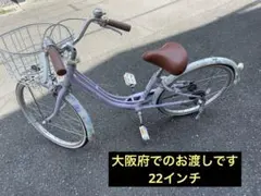 2026年最新】ブリヂストン 自転車 22インチの人気アイテム - メルカリ
