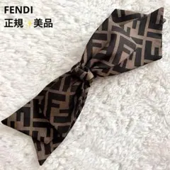 正規美品✨フェンディ FFズッカ柄リボン バレッタ ヘアアクセサリー イタリア製のサムネイル