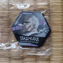 Item thumbnail for item 42a77e81-317c-47b1-a4ce-deabf84efe36