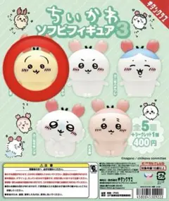 ちいかわ ロブスターなうさぎ マスコット ちいかわ ロブスターなうさぎ マスコット | ちいかわマーケット