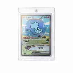 【美品】ミュウex SAR sv4a 347/190 シャイニートレジャー