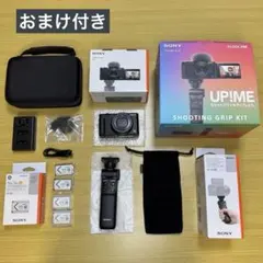 2025年最新】sony vlogcam zv-1g シューティンググリップキット