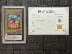 ARS10】遊戯王 ブラッド・ヴォルス DM4 パラレルレア - メルカリ