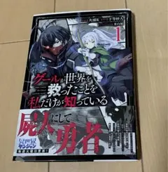 Item thumbnail for item 011550ae-5a89-4cdf-8d21-960e39762eb4