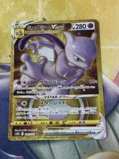 【美品・センタリング◎】ミュウツーVSTAR UR 美品・センタリング◎】ミュウツーVSTAR UR - メルカリ