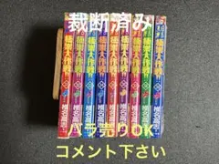 2026年最新】gs美神 グッズの人気アイテム - メルカリ